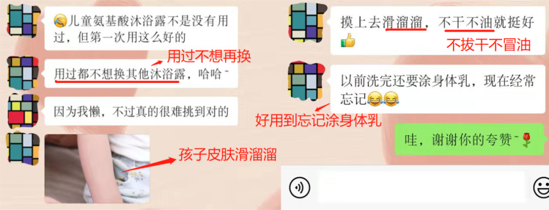 孩子背部长痘了怎么办？不着急看医生，原来这样洗澡皮肤滑又嫩