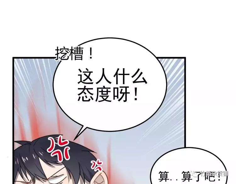 更新--过度接触（第二话）：学…学长，你要干嘛！！别！别脱！