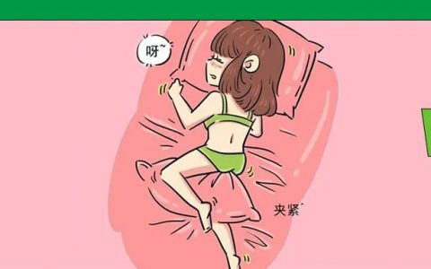 闭上眼睛做会更舒服？床上的角色扮演,你尝试过吗?