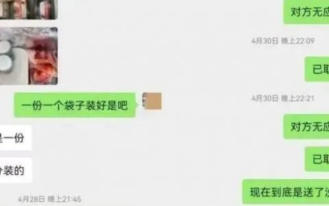 公安机关提示五类涉疫违法行为