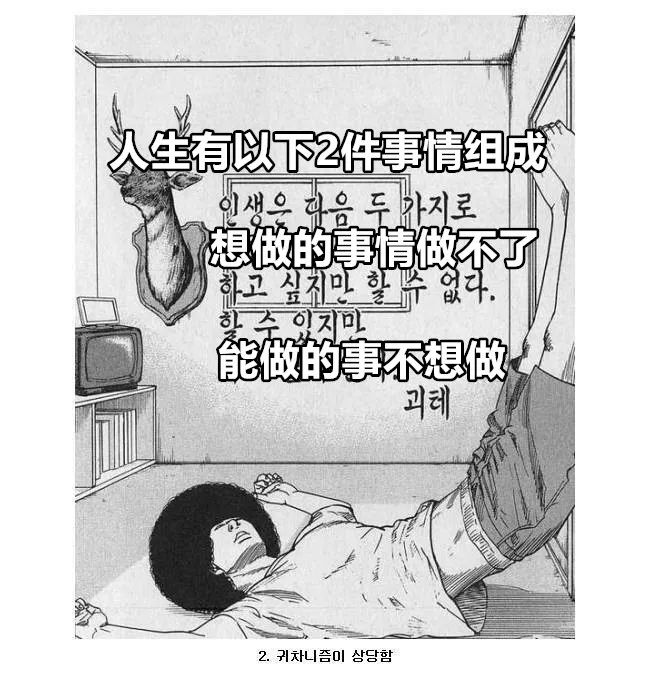 母胎solo的十大特征，你中枪了吗？