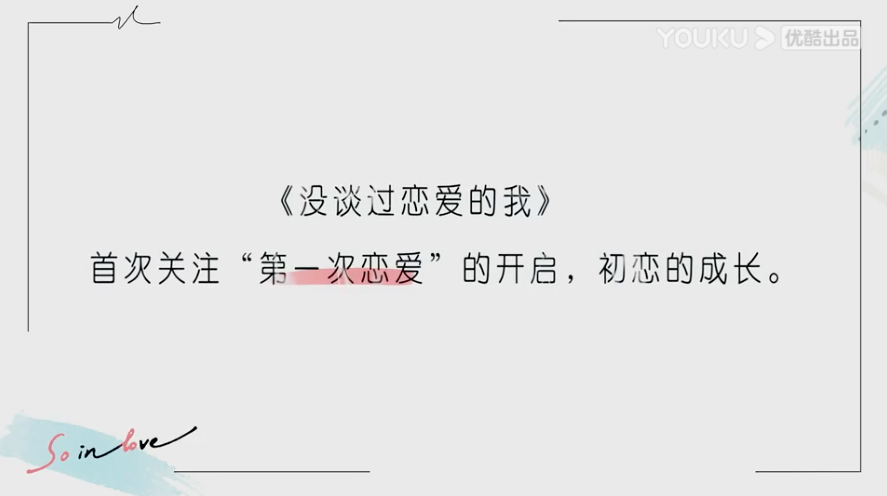 母胎solo怒了，这真的不是诈骗吗……