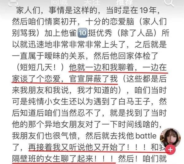 母胎solo怒了，这真的不是诈骗吗……