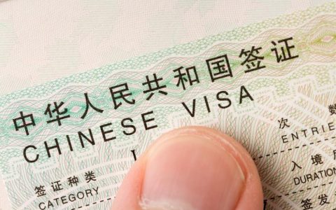 外国人来华如何申请中国签证？-