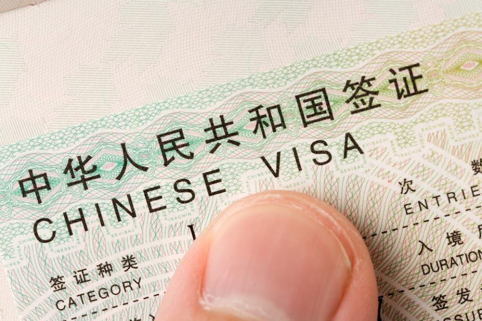 外国人来华如何申请中国签证?