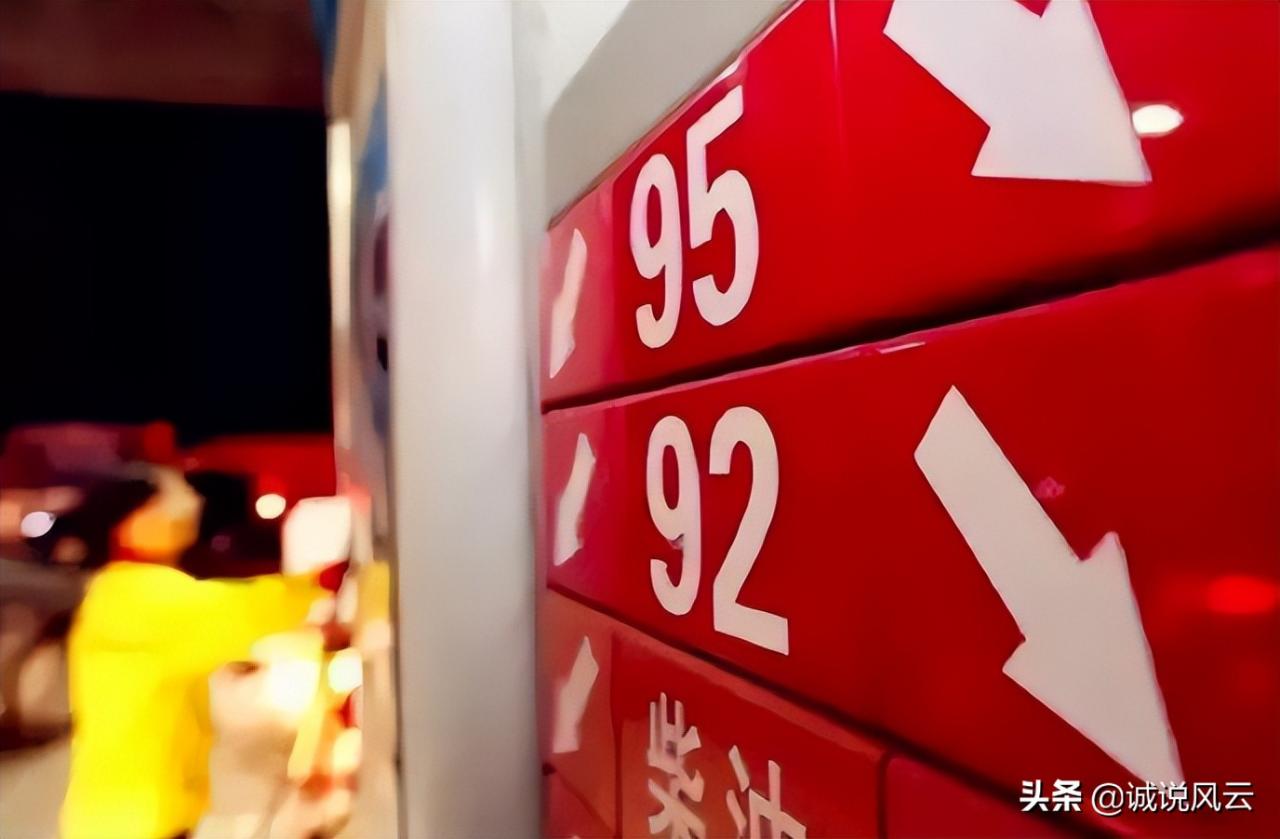 国内第十轮油价上调已无悬念，预计92号、95号汽油价格再创新高