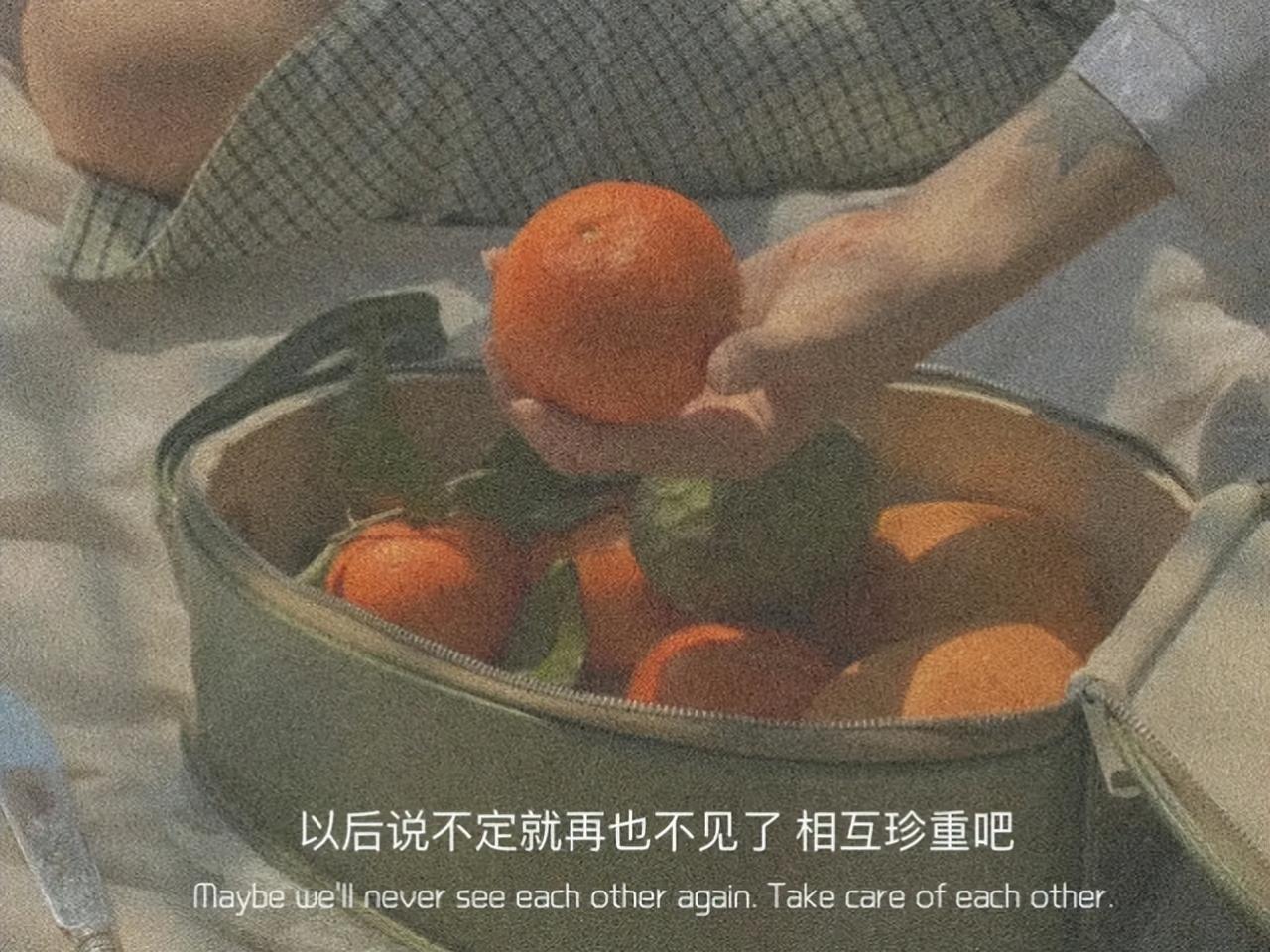 分手文案：不如两清，做回甲乙丙丁