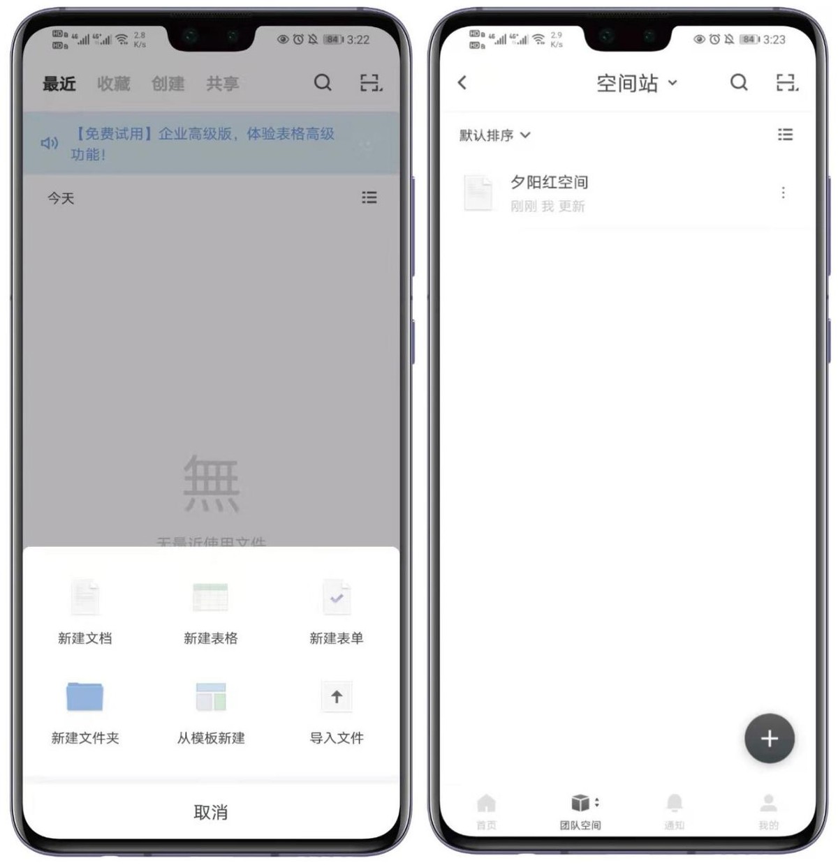 10款精挑细选的实用APP，高质量且实用，用完不舍得删掉