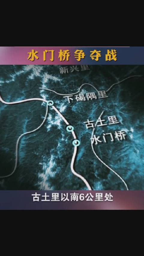 长津湖之水门桥