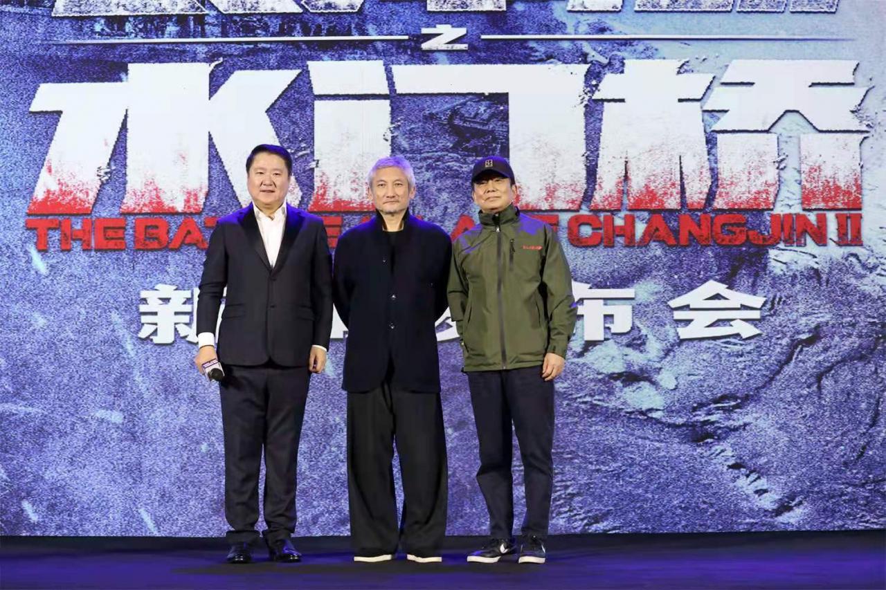 长津湖之水门桥