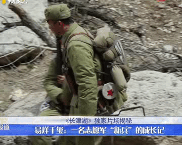 长津湖之水门桥