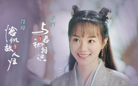 电影似是故人来百度网盘(似是故人来mp3百度网盘下载)