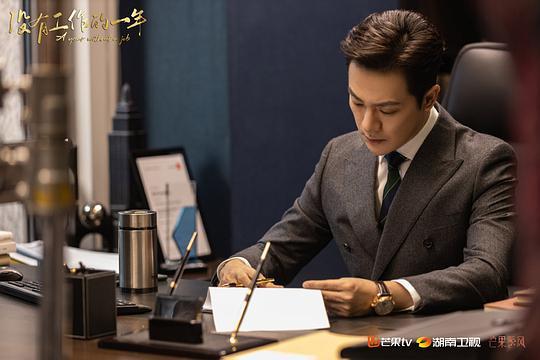 没有工作的一年