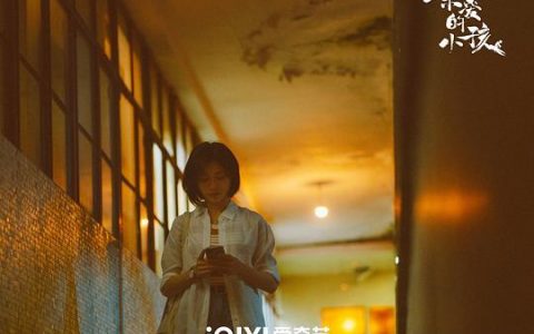 《亲爱的小孩》-电视剧全集百度云高清720P资源共享