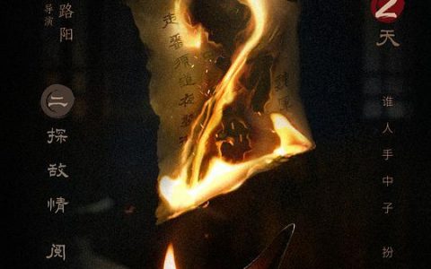 《风起陇西》完整百度云【1280P网盘分享】超清画质