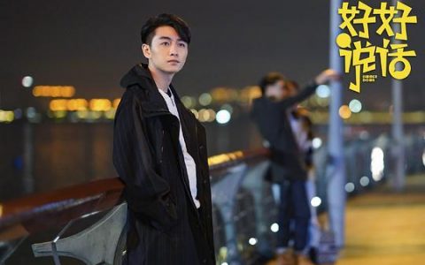 好好说话 网盘(好好说话音频百度云资源)