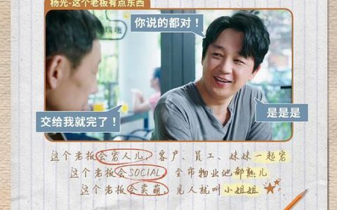 【新居之约】完整百度云网盘高清资源