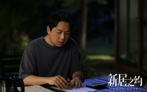 《新居之约》-完整百度云资源“1080p/Mp4汉字”百度云网盘更新/下载