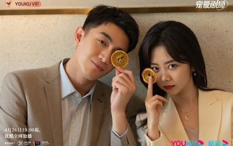 《请叫我总监》完整电视剧百度云完整版