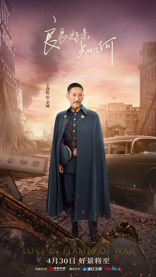 良辰好景知几何