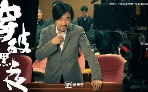 完美对垒 百度网盘(终极对决百度网盘资源)