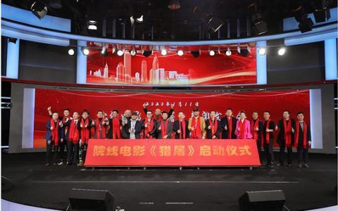 【猎杀】电影百度云无删减【完整HD1080p/MP4汉字】云网盘