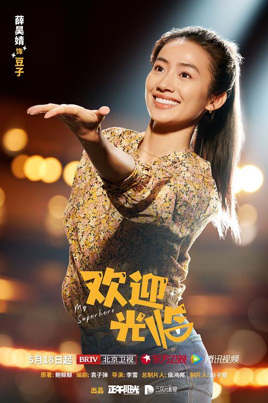 03010全集-电视剧百度云(hd高清)网盘【1280P汉字】完整资源已分享。"