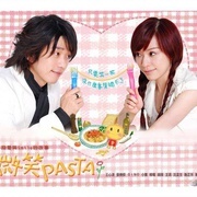 微笑Pasta