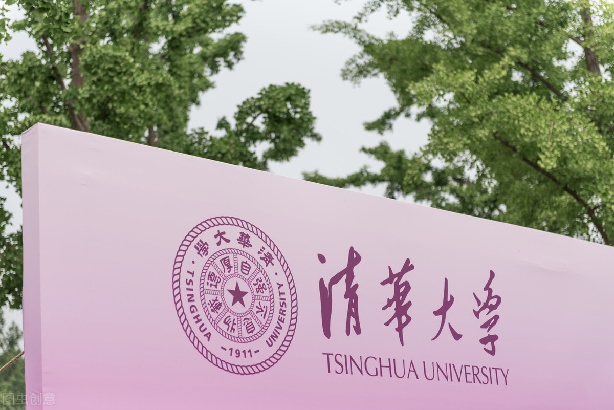 又一大学排行榜发布,国内高校前十强出炉!考生如何选择?