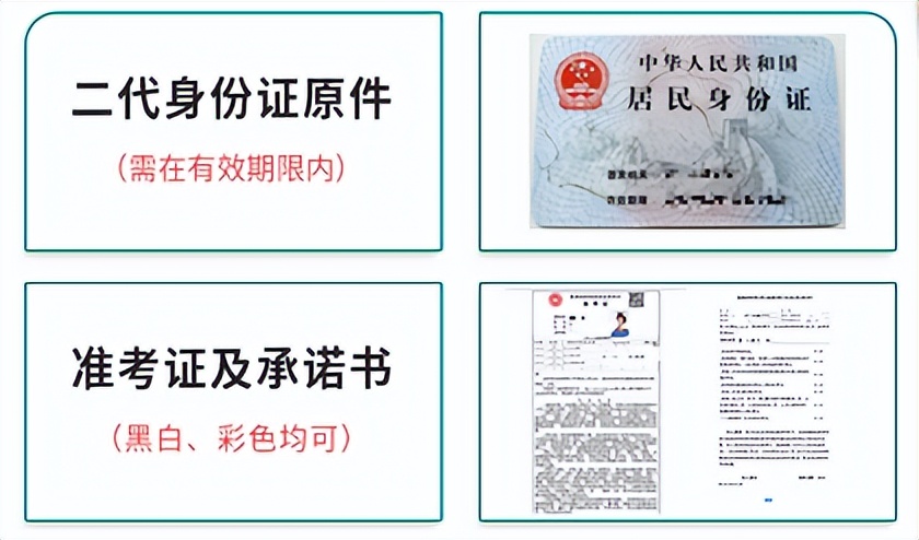 明天自考，这些注意事项一定要看，请转给考生