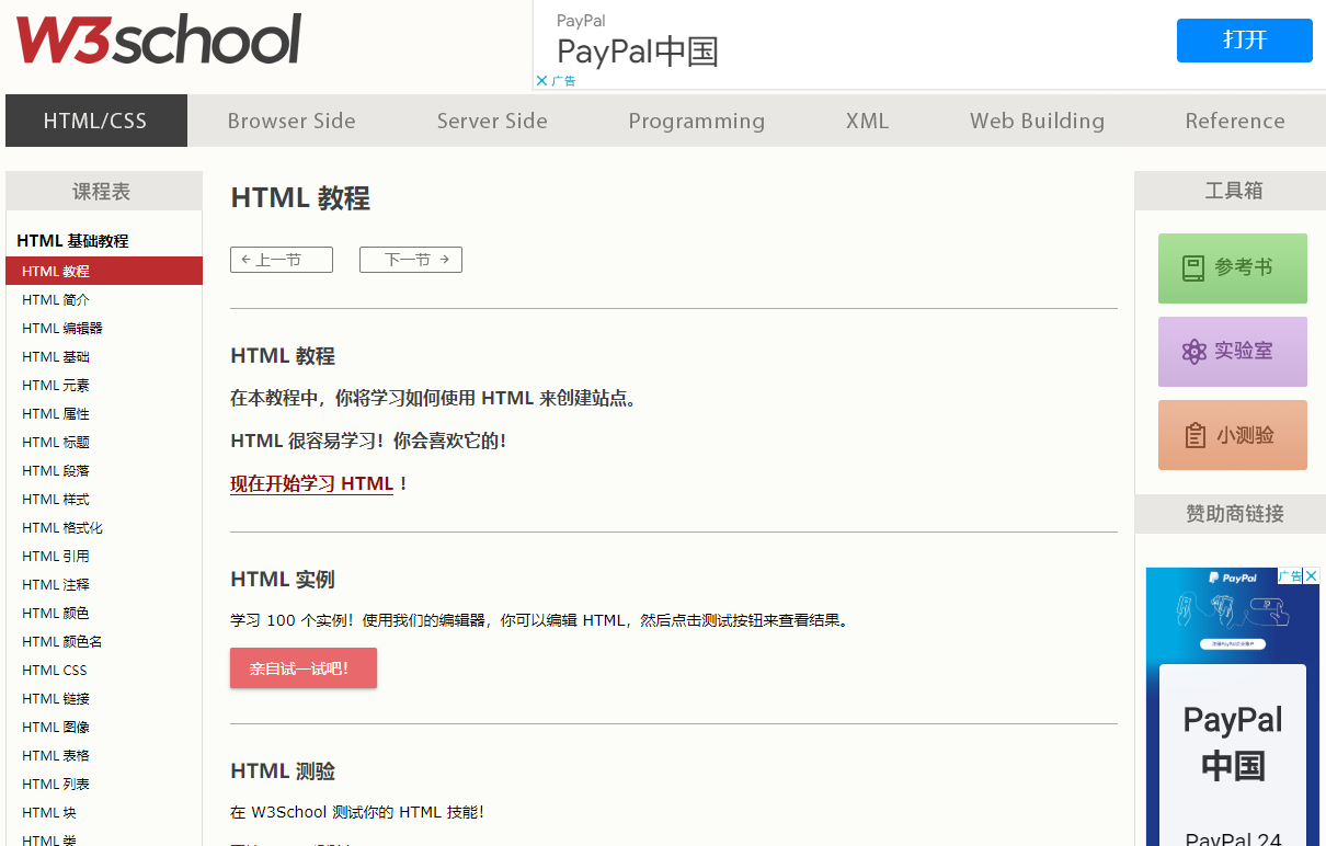 4个收藏已久的宝藏网站，一个比一个惊艳，都是白嫖党的最爱