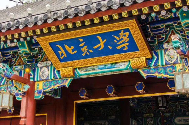 国内大学10强排名出炉,北大不在前3名,浙江大学排名众望所归
