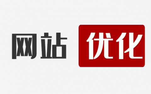 百度图片seo(SEO优化图片)