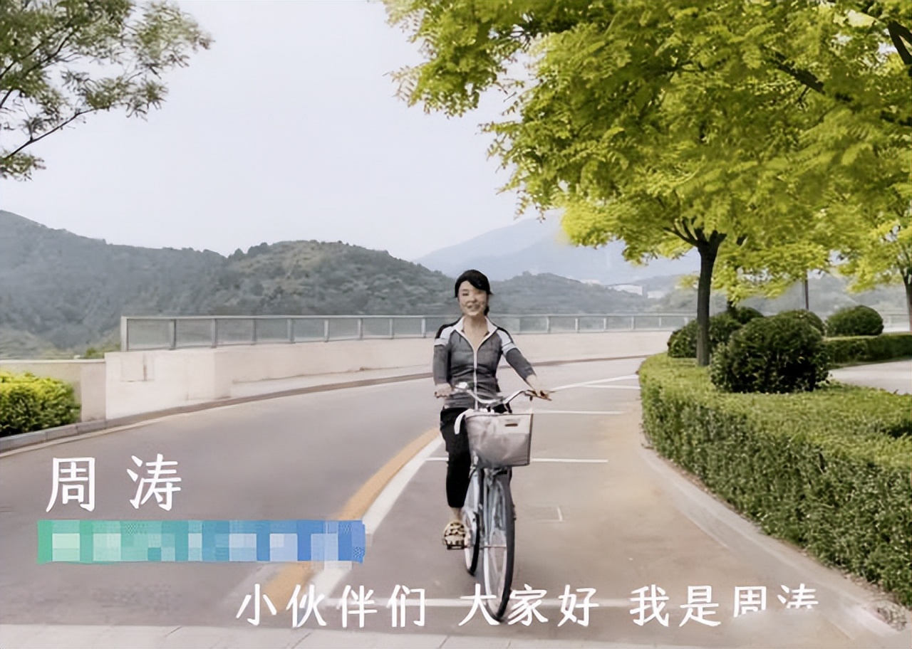 央视主持周涛近况曝光,穿紧身衣身材苗条,骑单车压马路太接地气