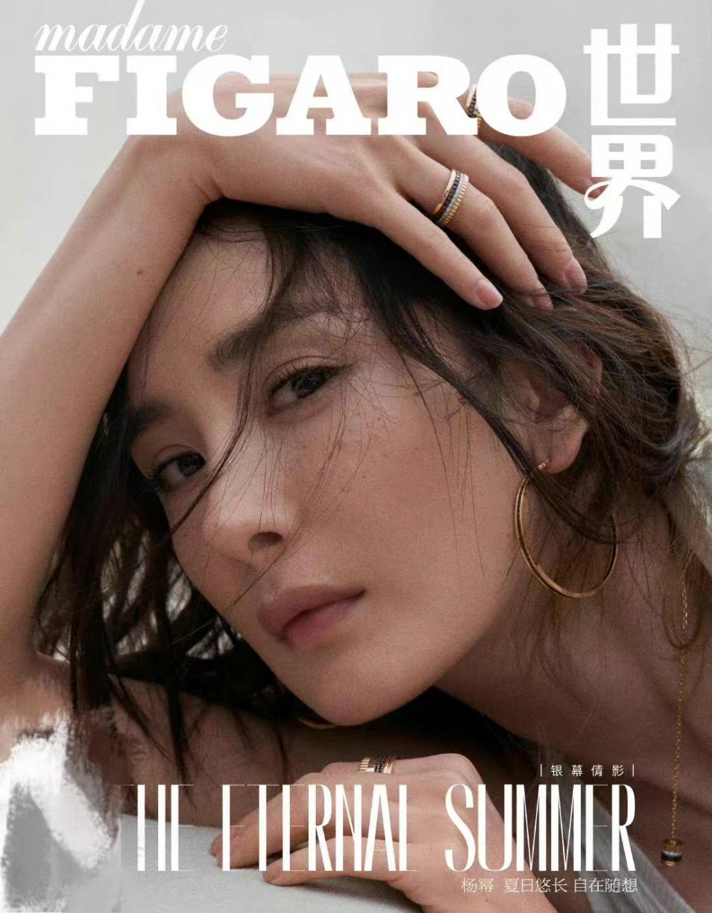 杨幂才是闷声干大事！半年连拍6本顶级大刊，赢了娱乐圈成第一