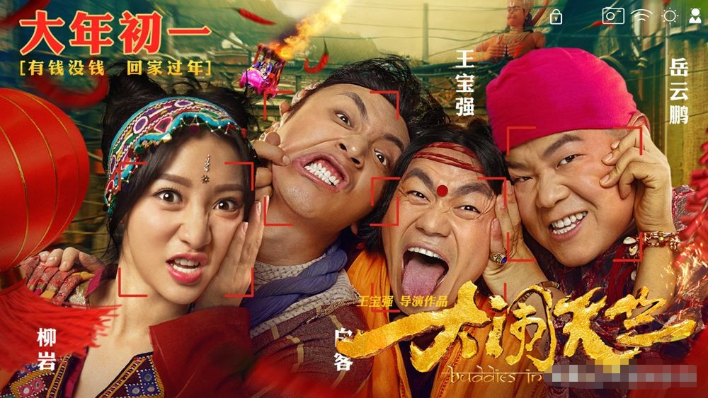 40岁王宝强近况曝光！脸部松垮胡须发白太心酸，获甄子丹亲密探班