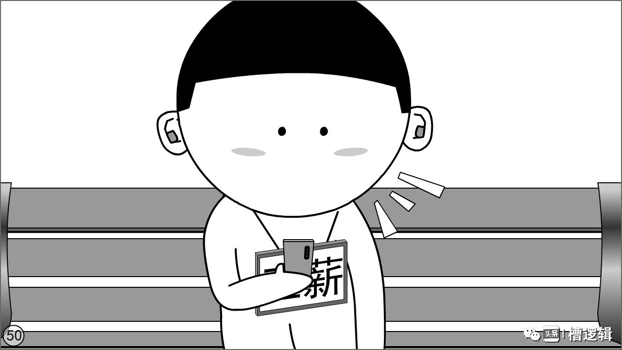 漫画丨有些“镰刀”，无非是更肥的“韭菜”