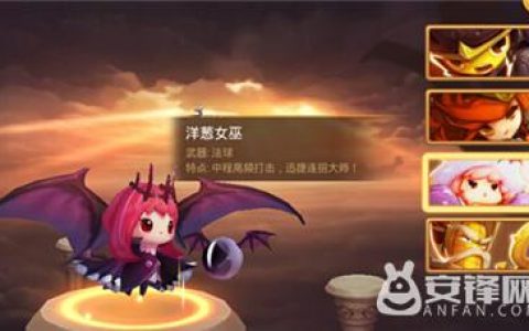 上帝的战争，洋葱女孩，好玩吗？洋葱女孩的快速冲刺策略-