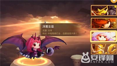 萌神战记洋葱妹好玩吗 洋葱妹快速冲级攻略