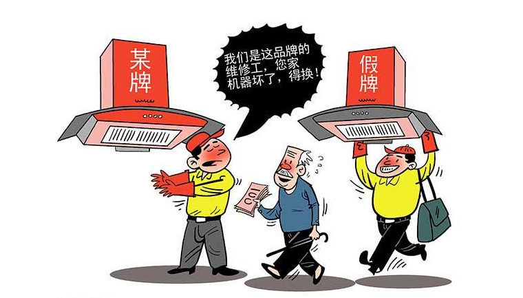 转给父母：专坑老年人的十大骗局！教你怎么防…