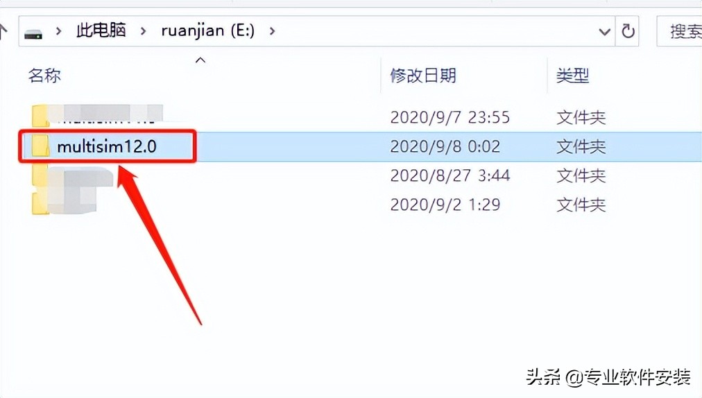 Multisim  12.0软件安装包下载及安装教程