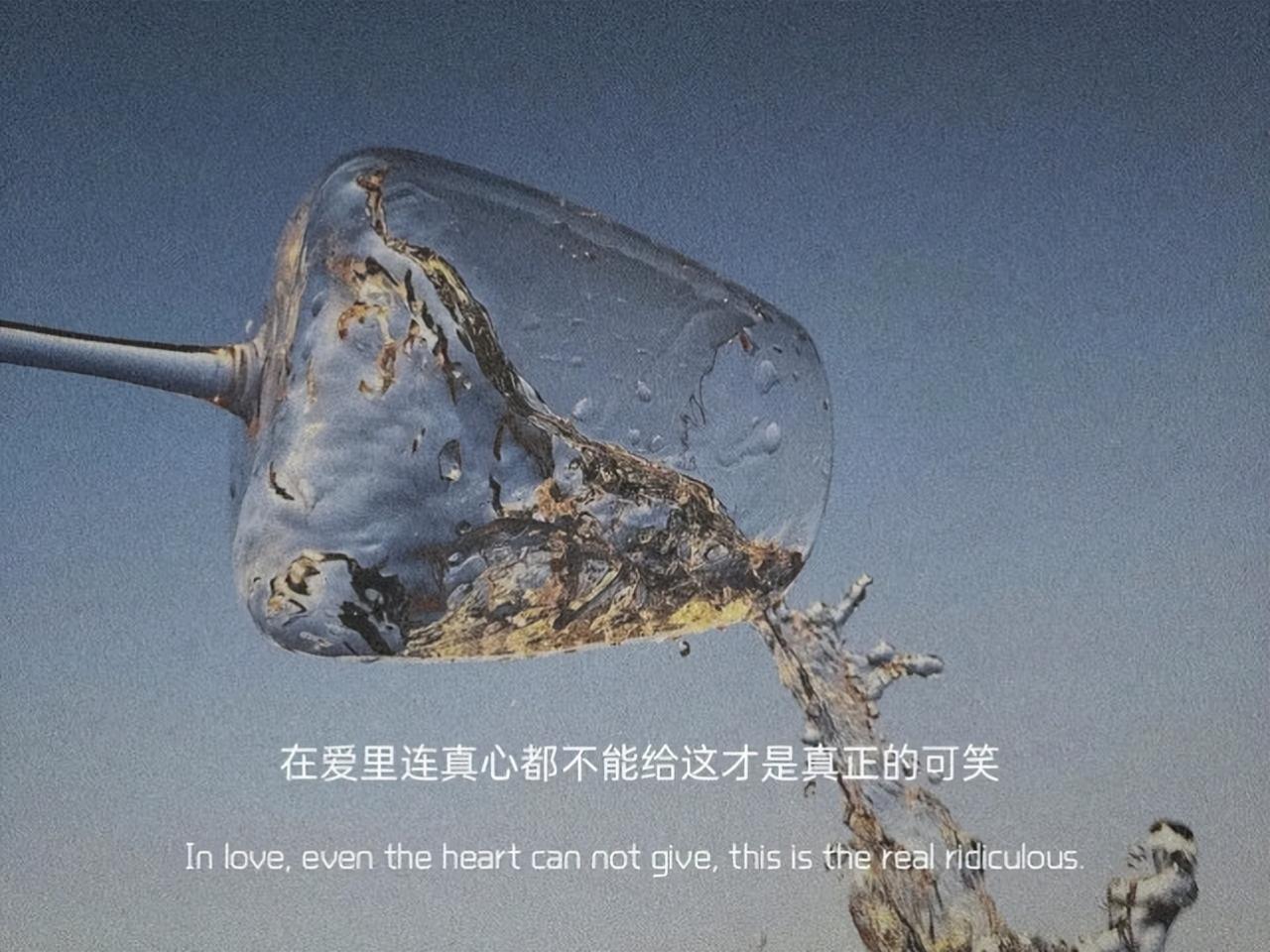 分手文案：不如两清，做回甲乙丙丁