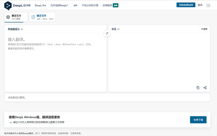 精准白嫖薅羊毛，记住这14个网站，轻松搞定日常办公学习