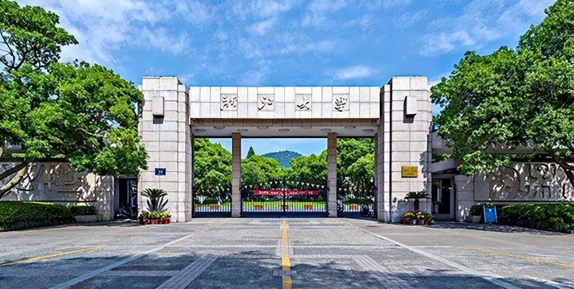 浙江高校前十排名出炉,温州大学表现亮眼,杭州师大不尽人意