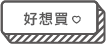 测出适合你的「幸运能量」来源！调整自己步调？跟随直觉做事？｜塔罗测验