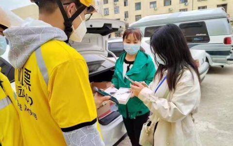 泰安市泰山区“网上会员制”宣传推广成效显著——