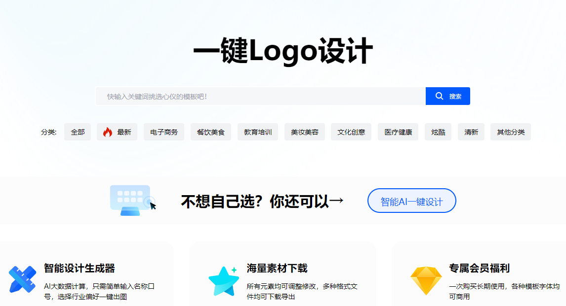 4个收藏已久的宝藏网站，一个比一个惊艳，都是白嫖党的最爱