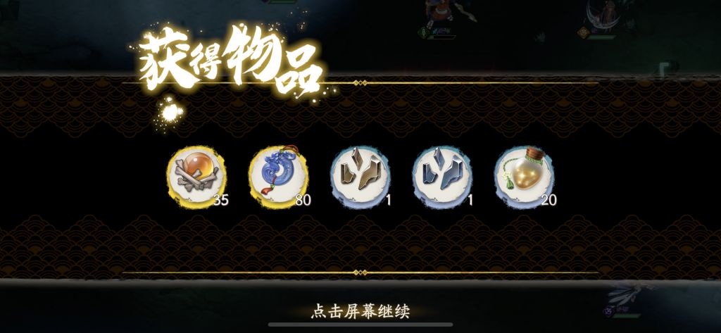 天地劫手游：5.11公会战PVE图文攻略