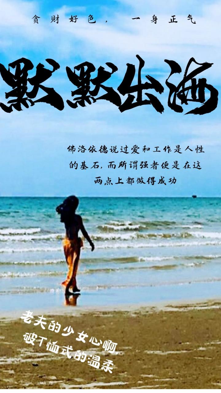 自考本科，手抄小报和新闻书2/50