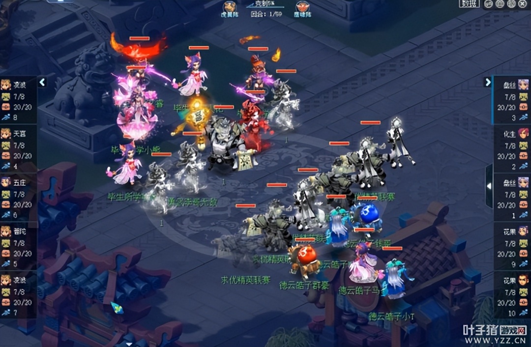 5分钟带你看完梦幻西游2022冠军杯！高手过招总有夺冠秘法